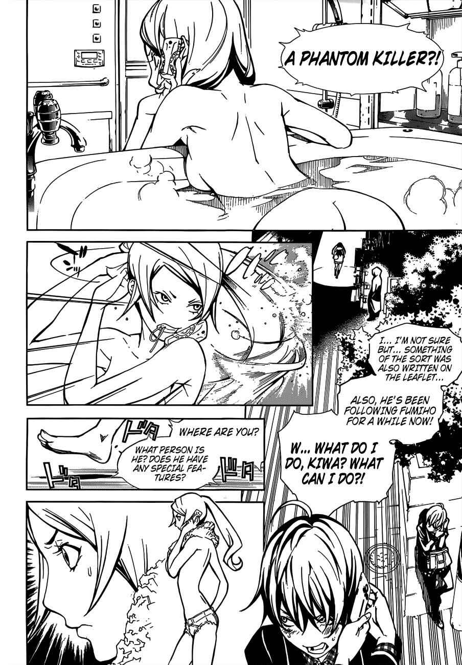 Chapter 3 - Page 12