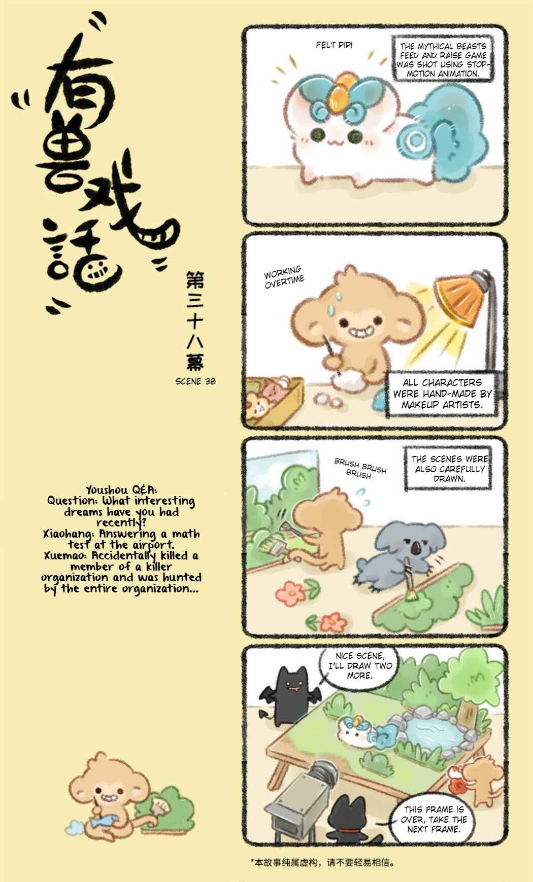 Chapter 38 - Page 1