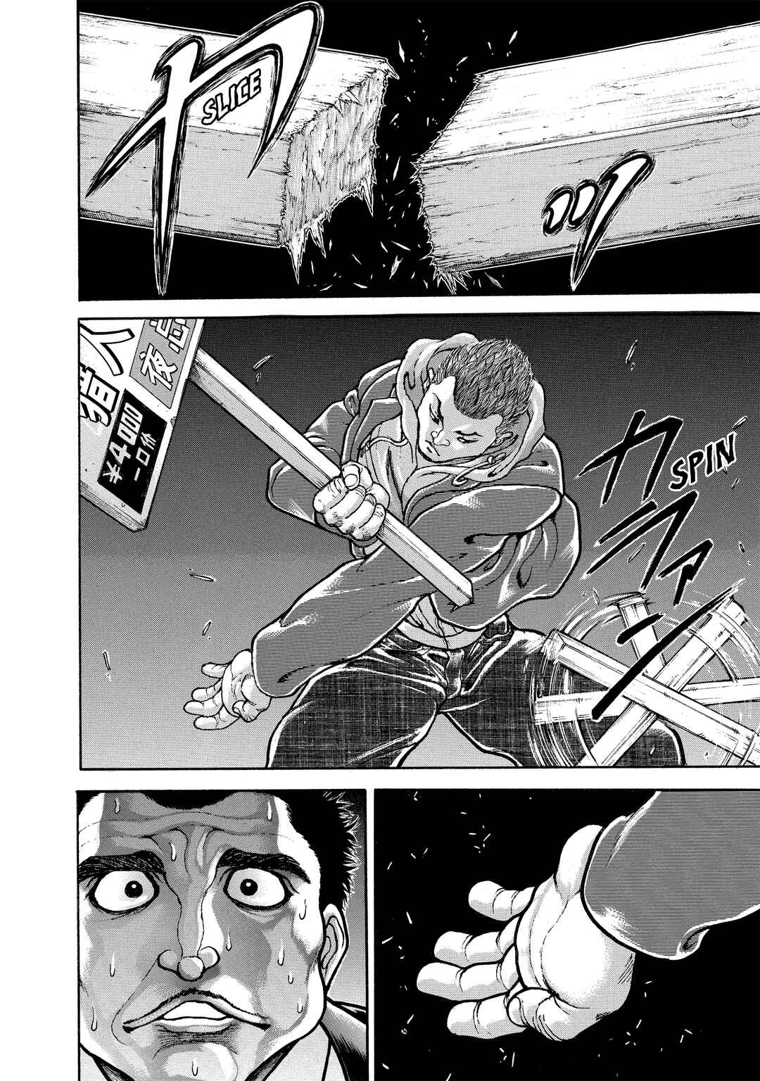 Chapter 115 - Page 15