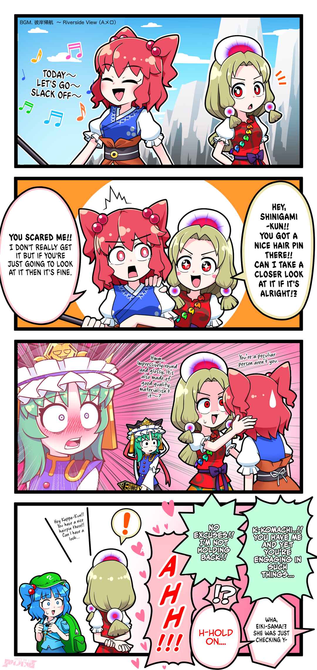 Chapter 19 - Page 1