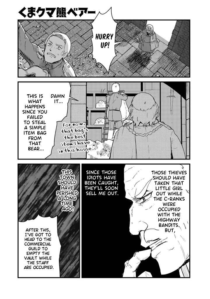 Chapter 73 - Page 1