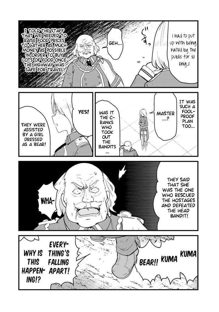 Chapter 73 - Page 3