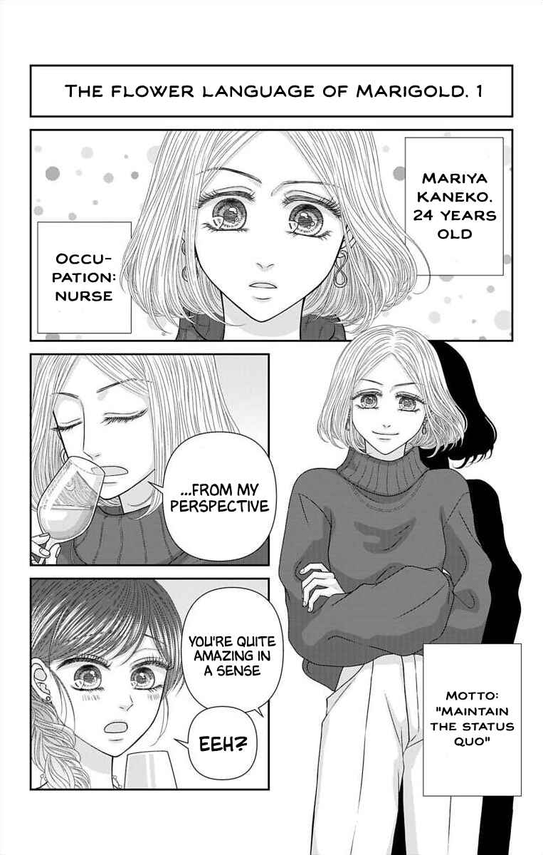 Chapter 51.1 - Page 2