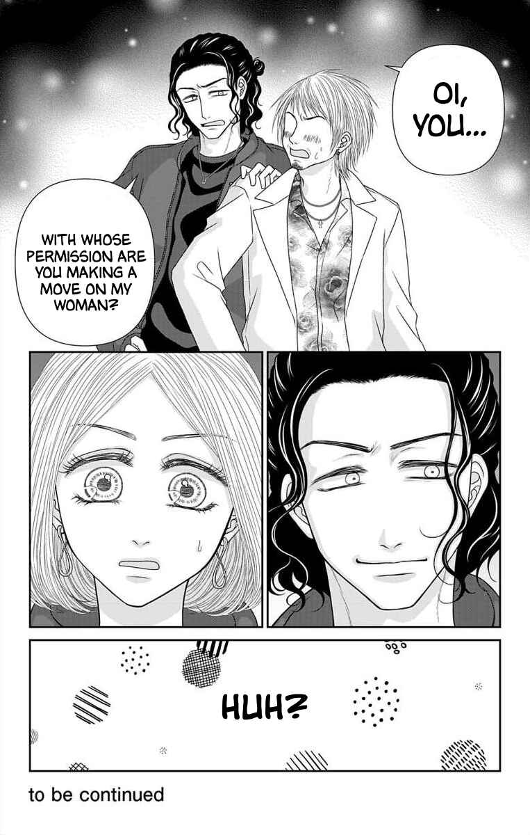 Chapter 51.1 - Page 6