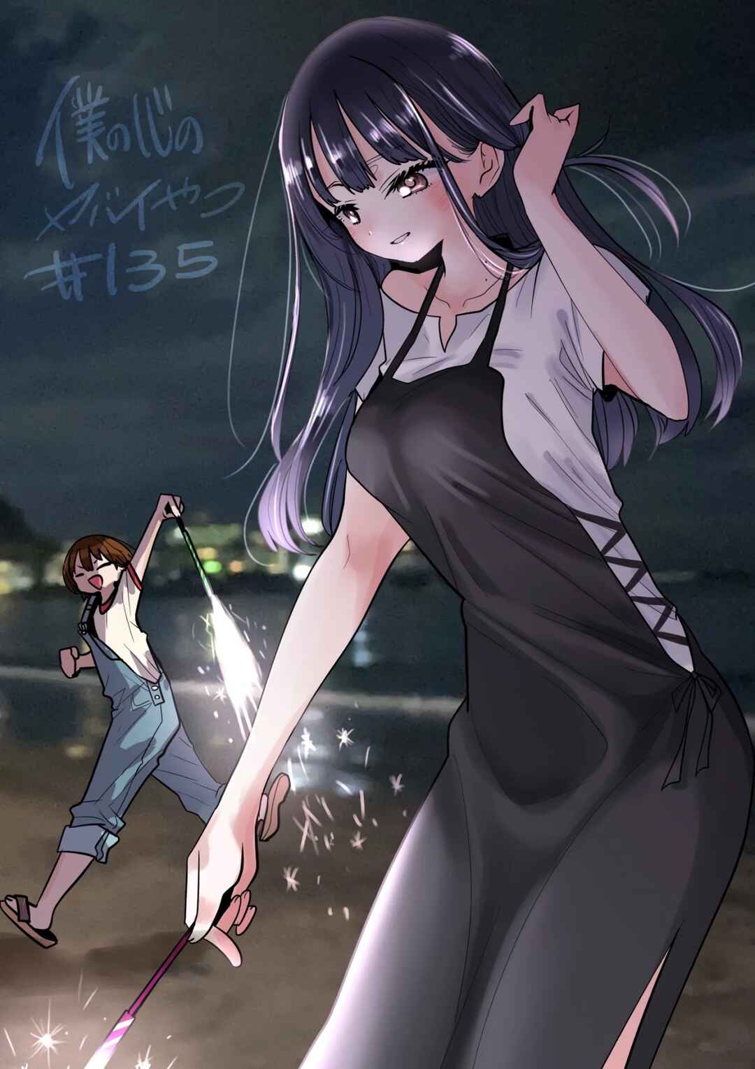 Chapter 135 - Page 2