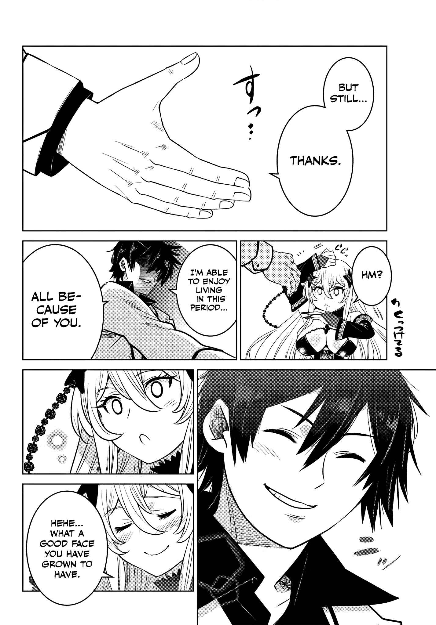 Chapter 4.5 - Page 4