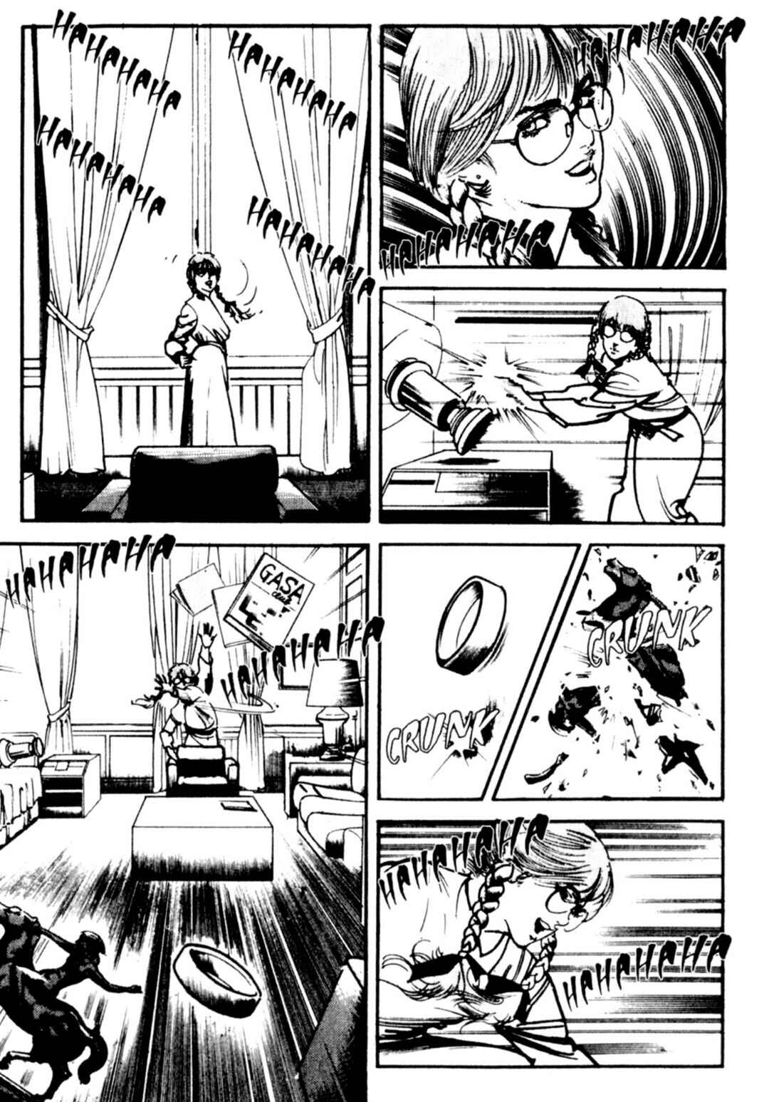 Chapter 74 - Page 12