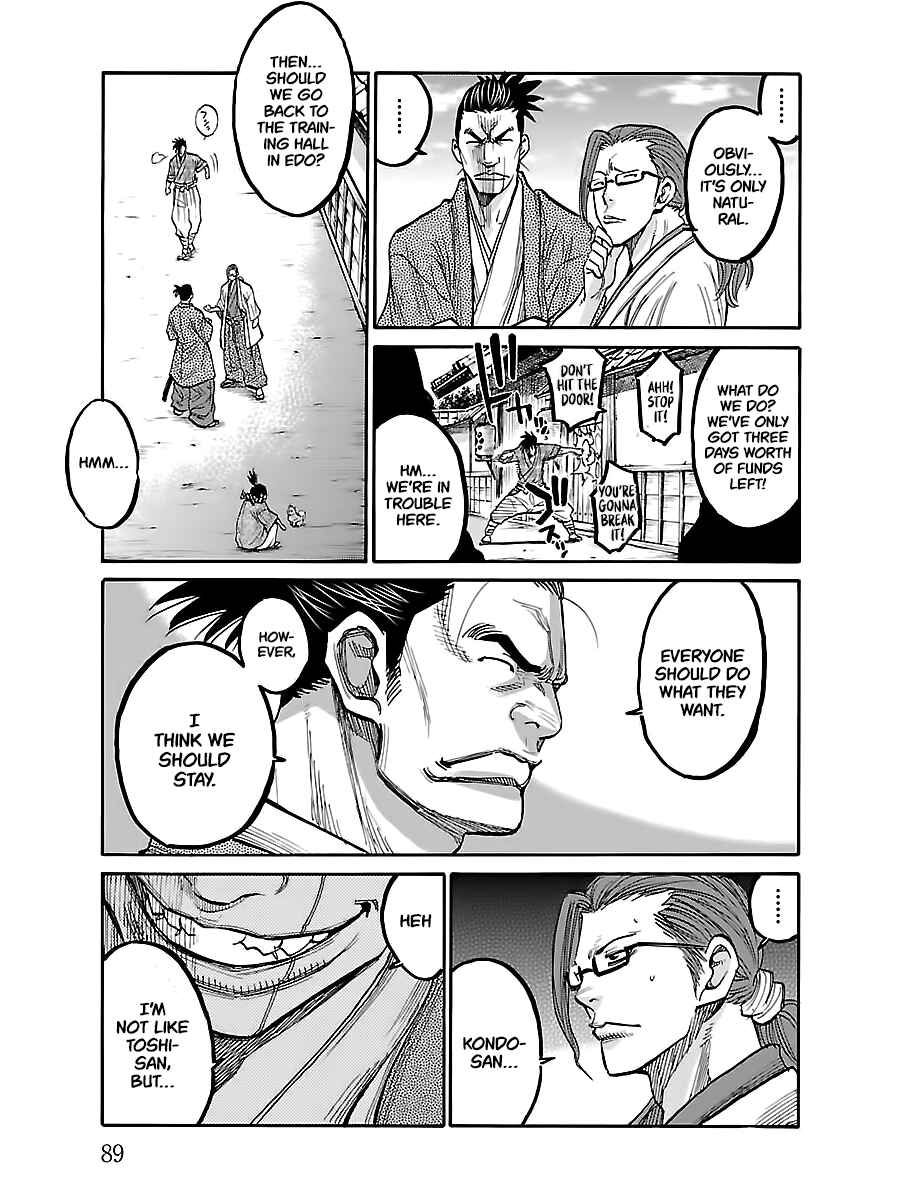 Chapter 8 - Page 8
