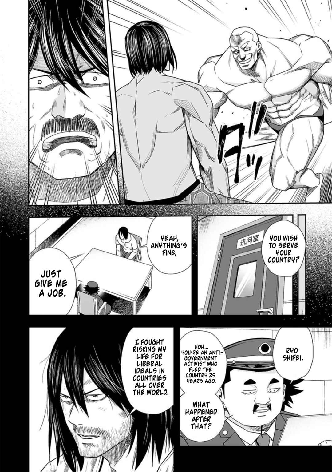 Chapter 88 - Page 13