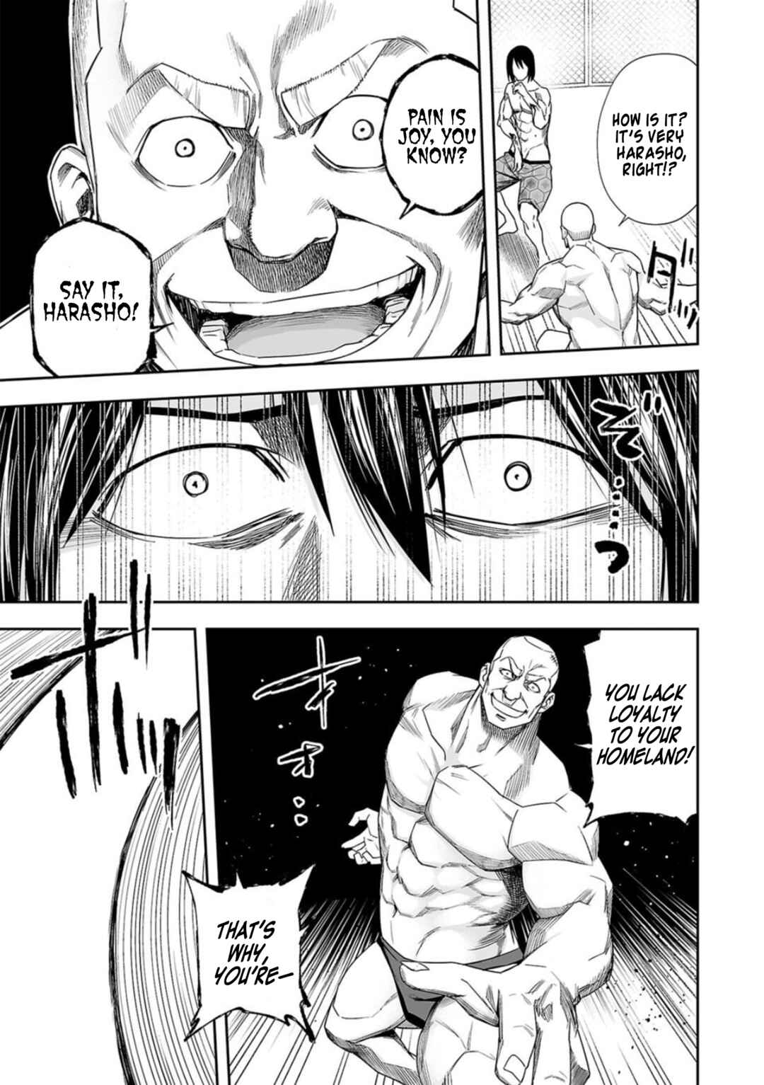 Chapter 88 - Page 16