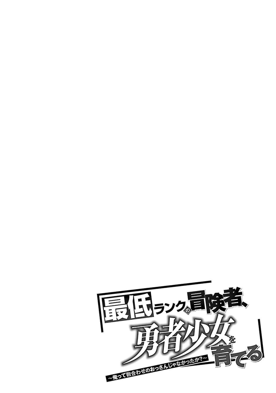 Chapter 5.1 - Page 5