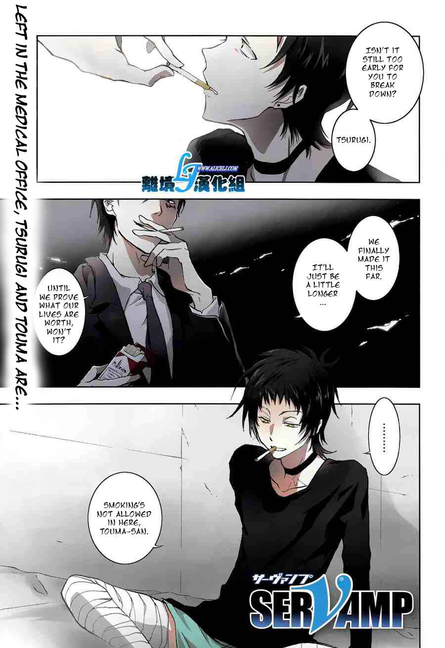 Chapter 48 - Page 1