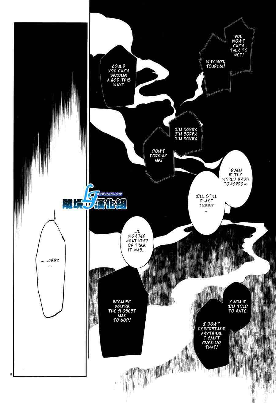 Chapter 48 - Page 10