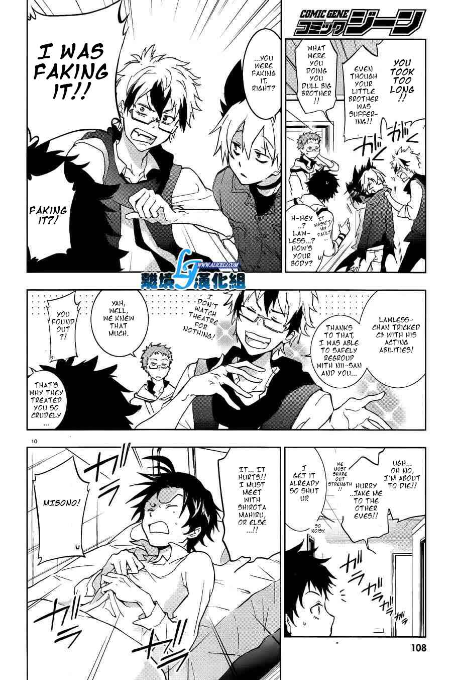 Chapter 48 - Page 12