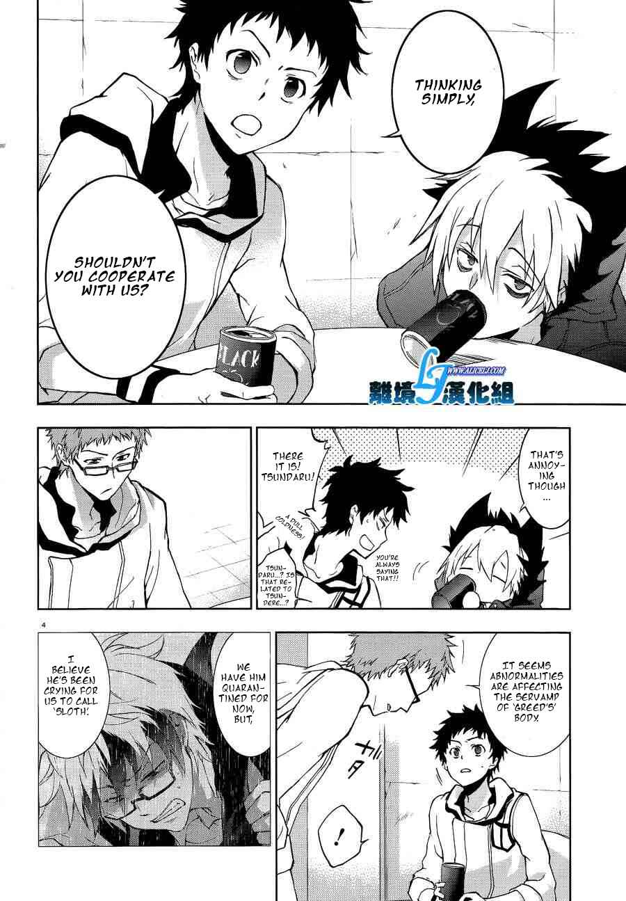 Chapter 48 - Page 6