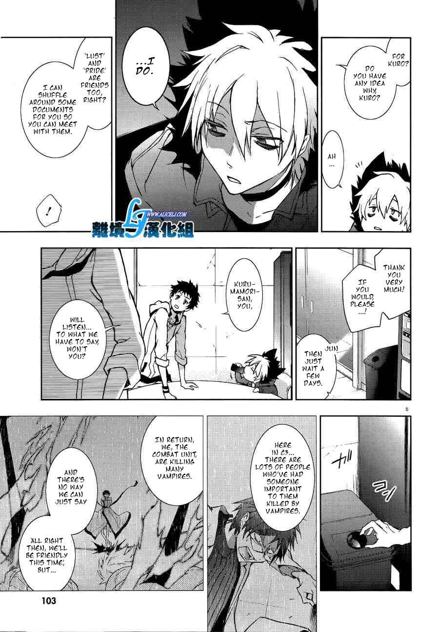 Chapter 48 - Page 7