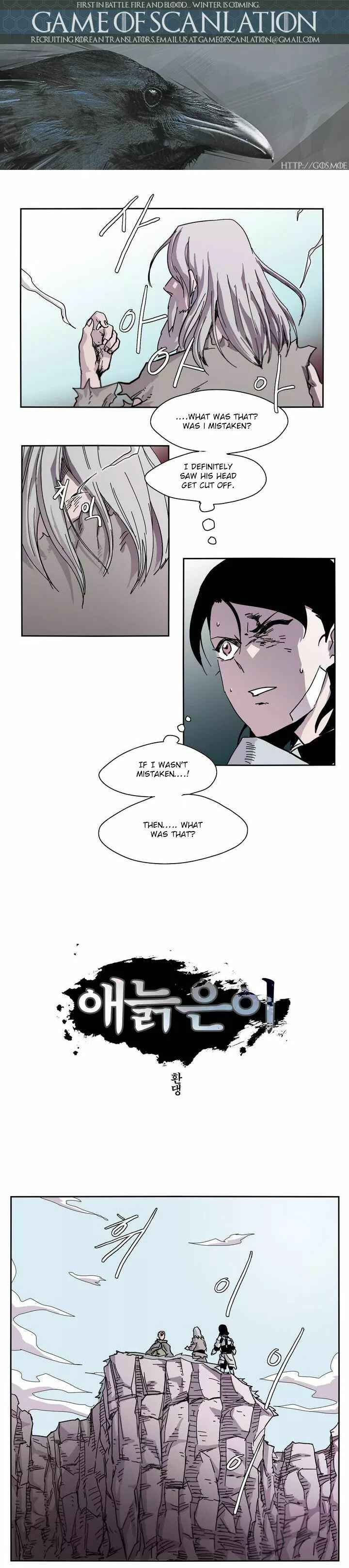 Chapter 1 - Page 1