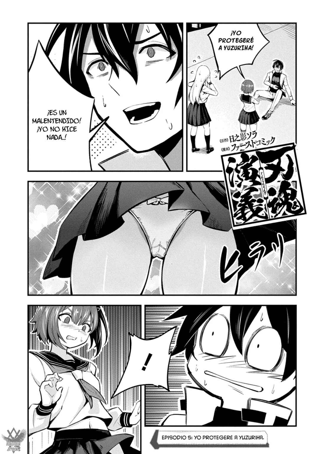 Chapter 5 - Page 3