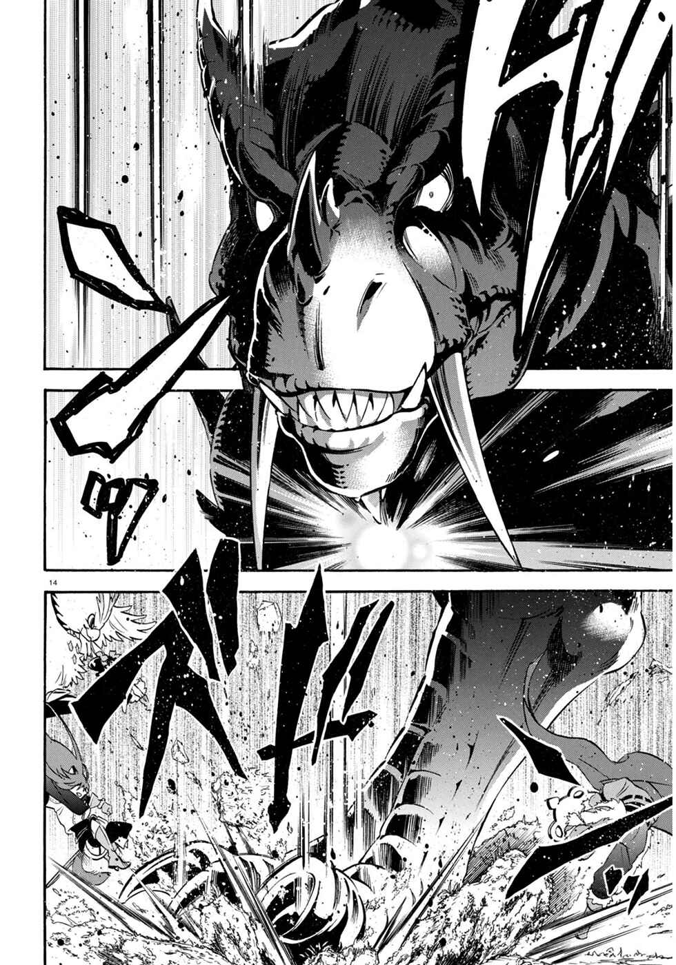Chapter 24 - Page 16