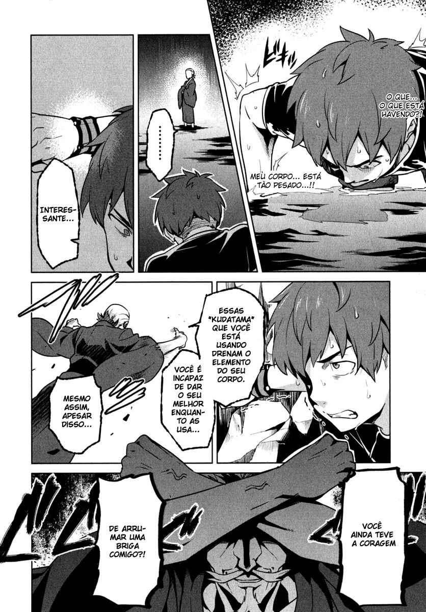 Chapter 41 - Page 7
