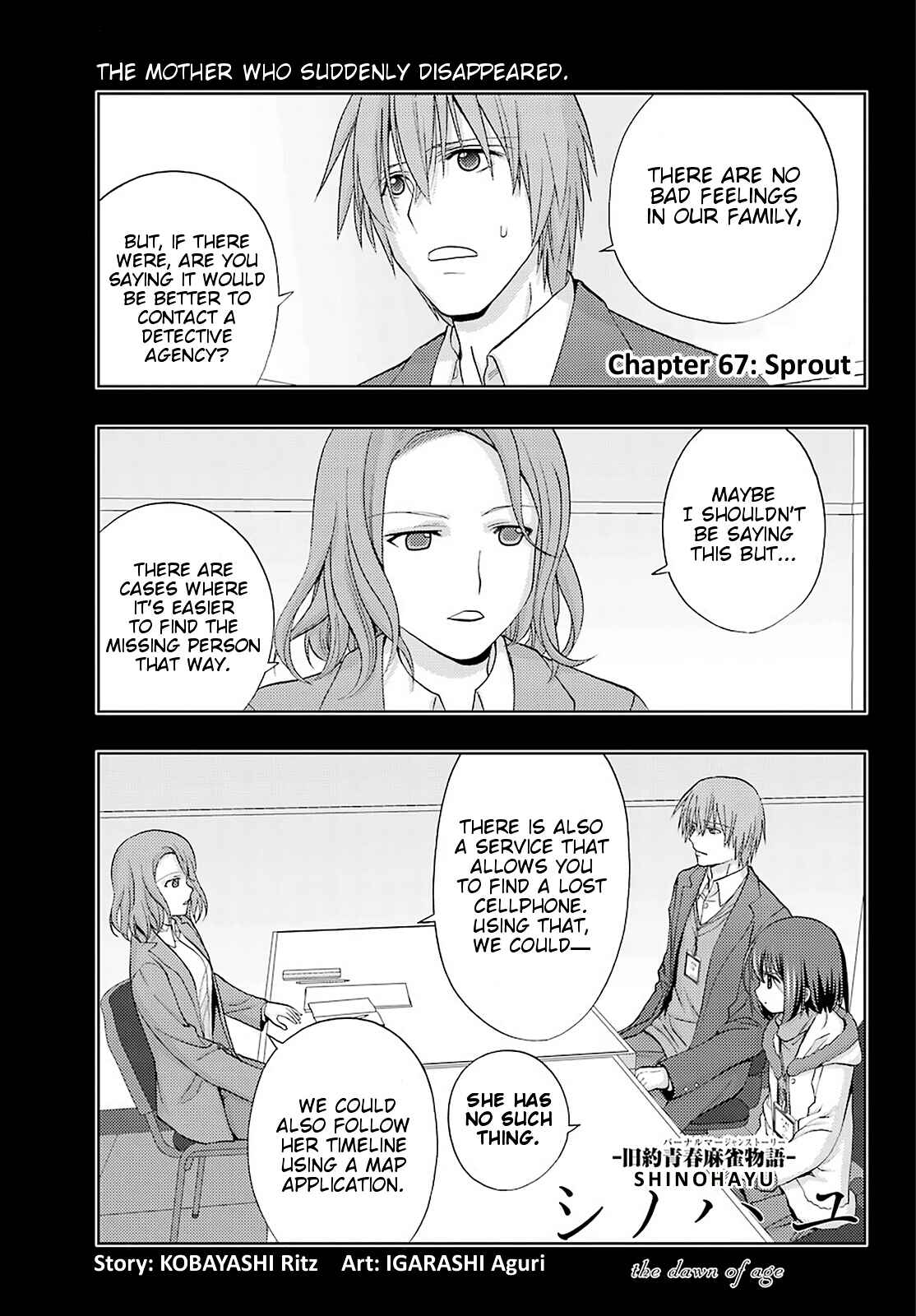 Chapter 67 - Page 1