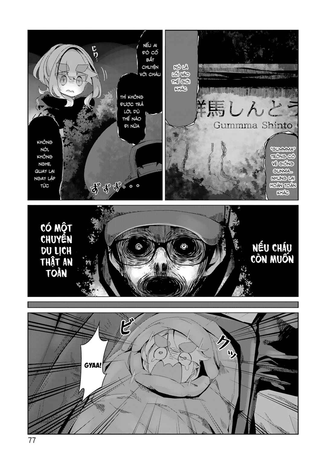 Chapter 95 - Page 26