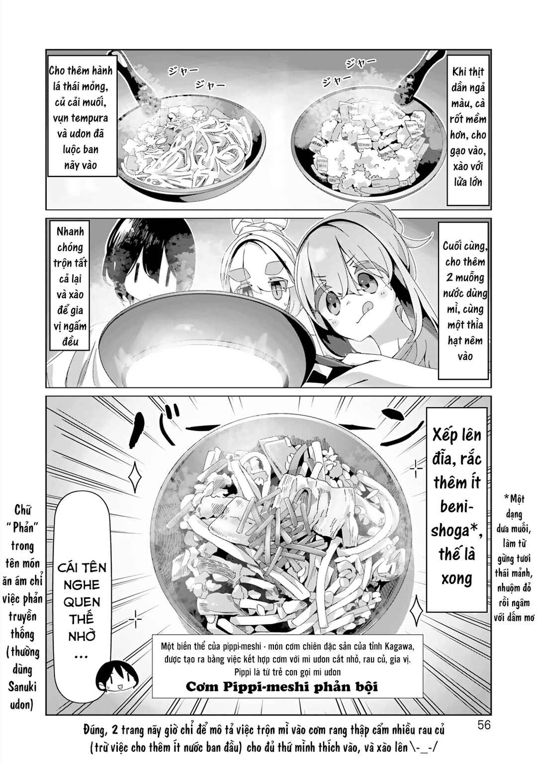 Chapter 95 - Page 4