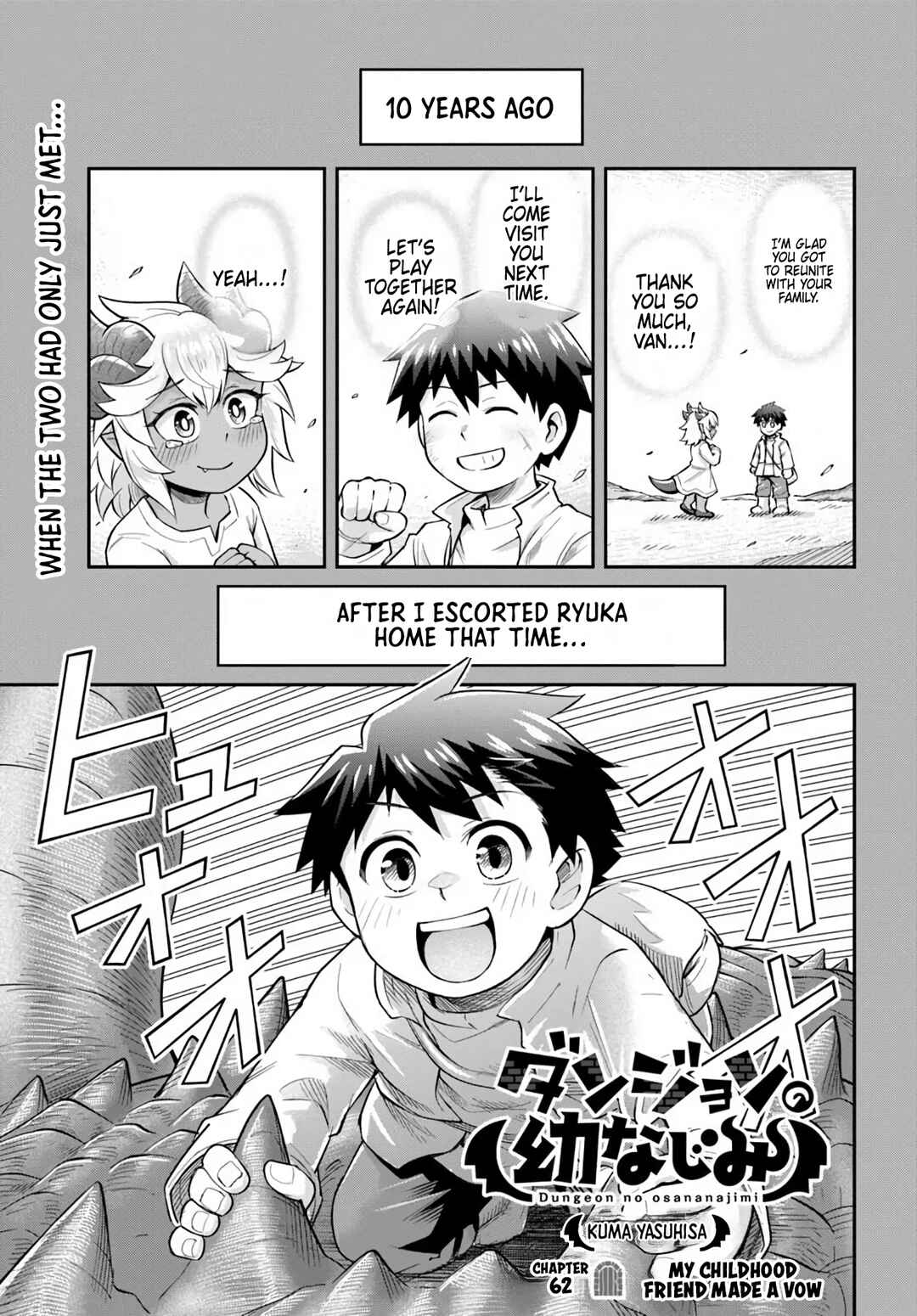 Chapter 62 - Page 1