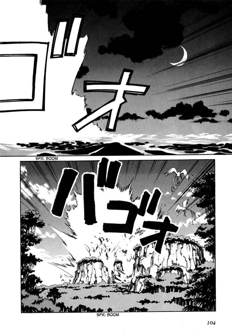 Chapter 45.5 - Page 106