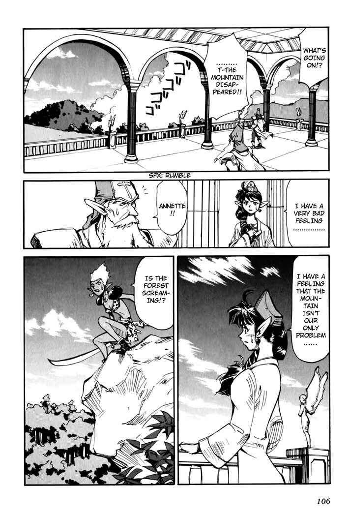 Chapter 45.5 - Page 108