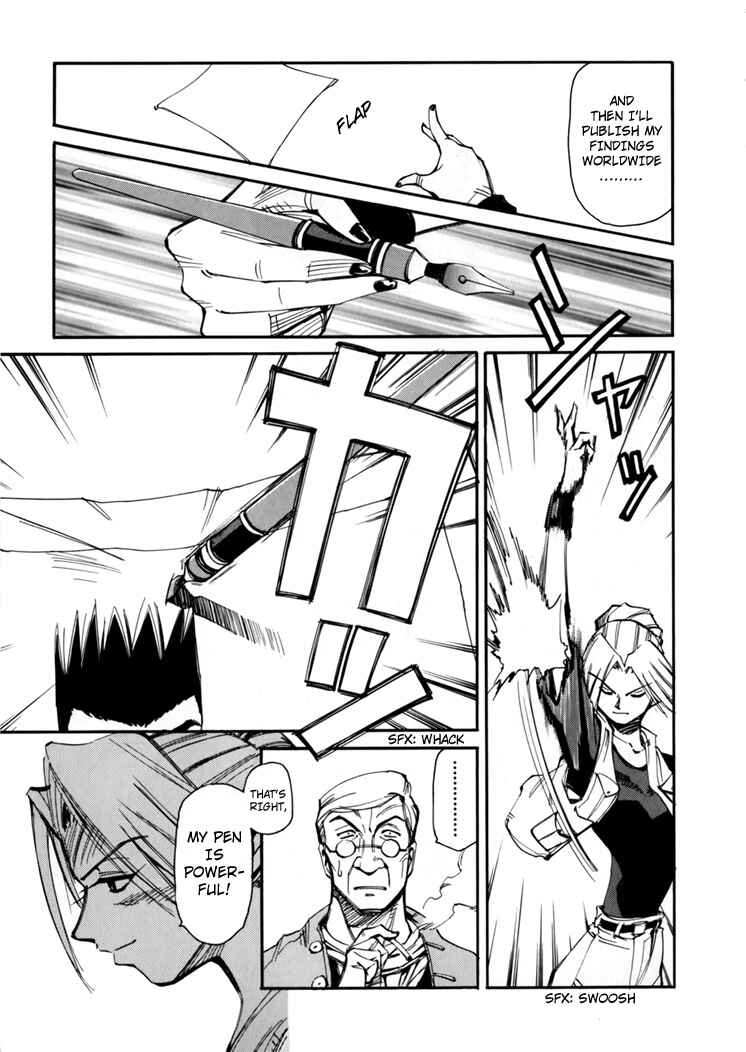 Chapter 45.5 - Page 11