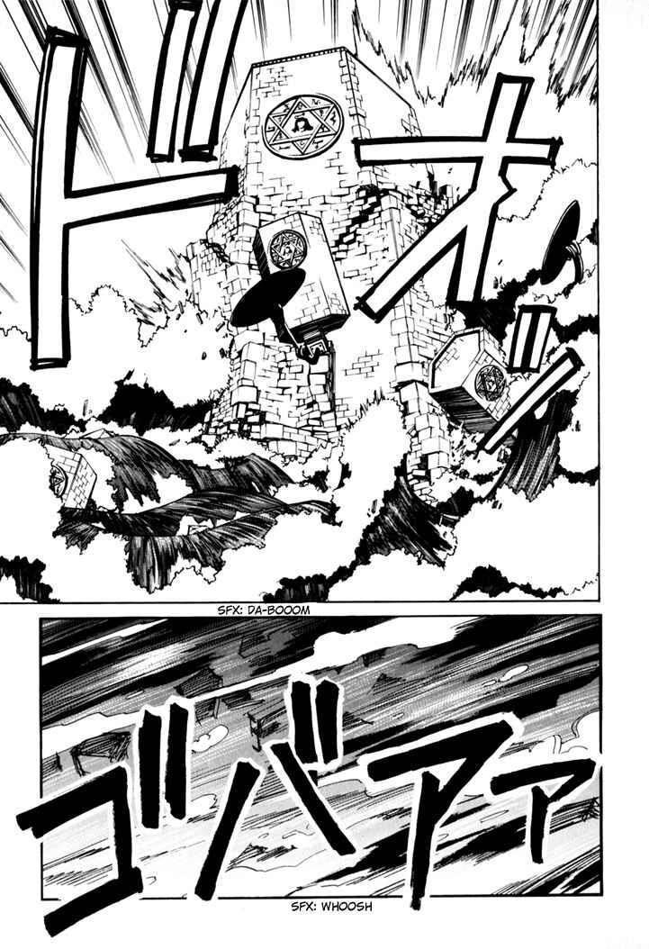 Chapter 45.5 - Page 123