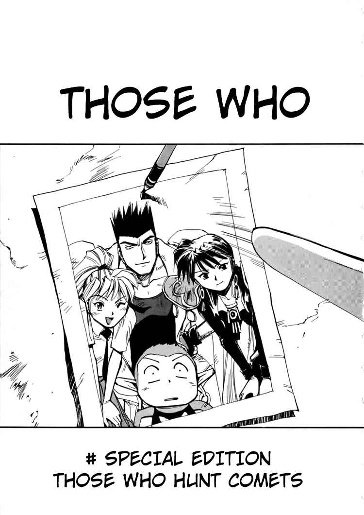 Chapter 45.5 - Page 13