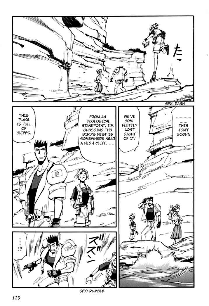 Chapter 45.5 - Page 131