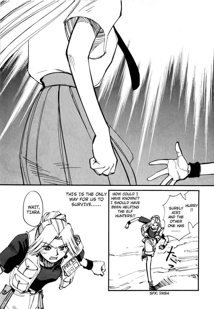 Chapter 45.5 - Page 137