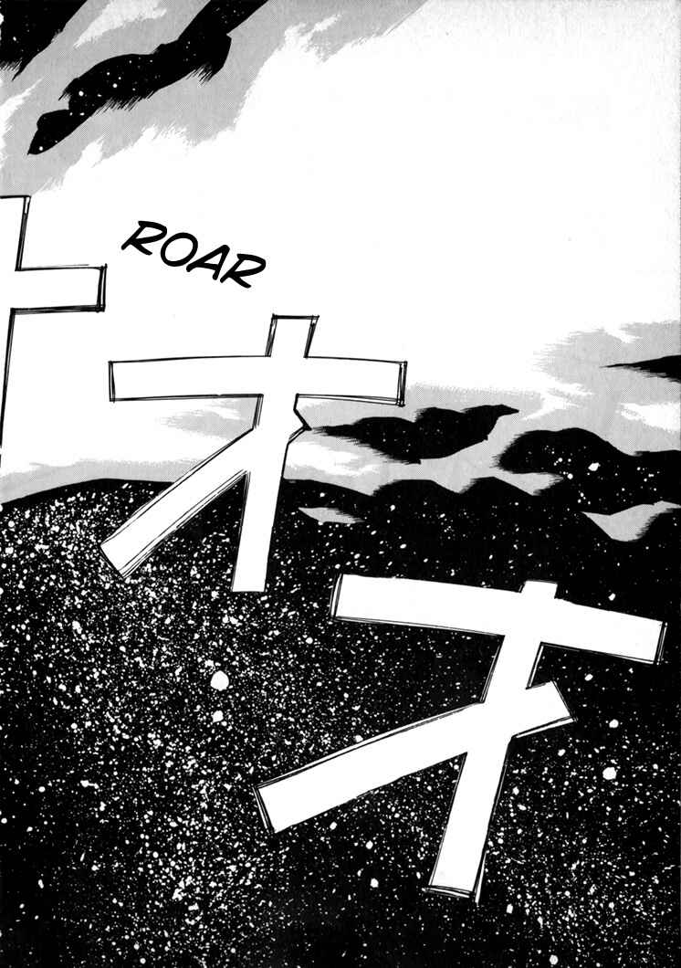 Chapter 45.5 - Page 14