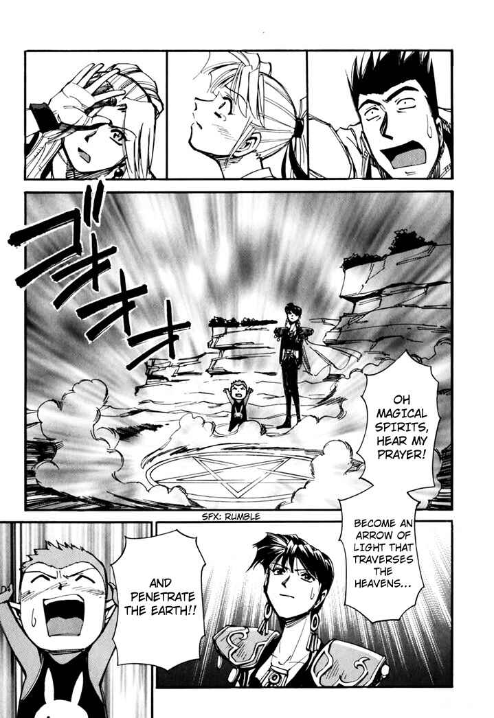 Chapter 45.5 - Page 147