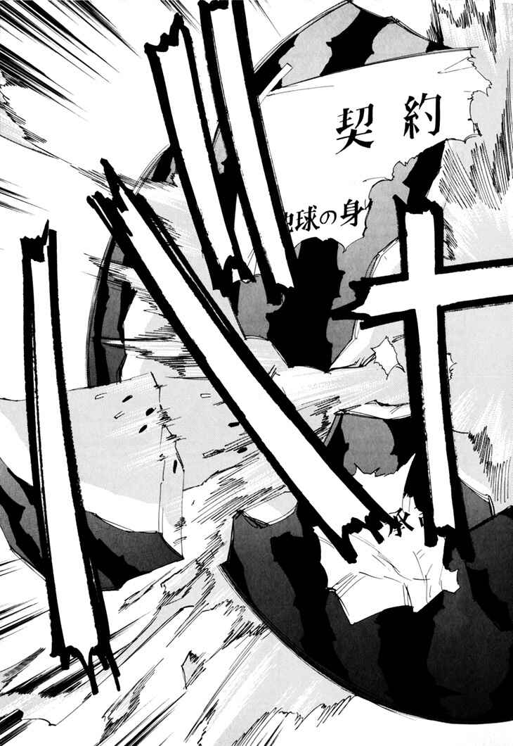 Chapter 45.5 - Page 151