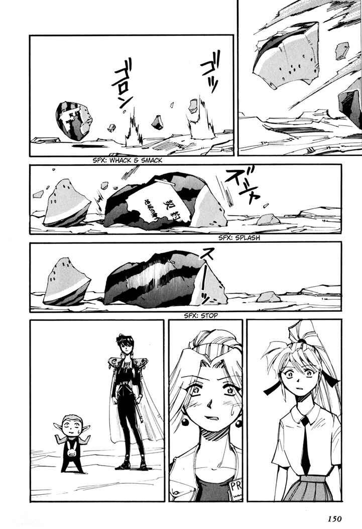 Chapter 45.5 - Page 152