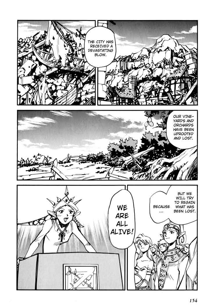 Chapter 45.5 - Page 156