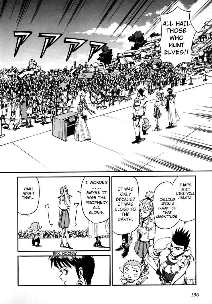 Chapter 45.5 - Page 158