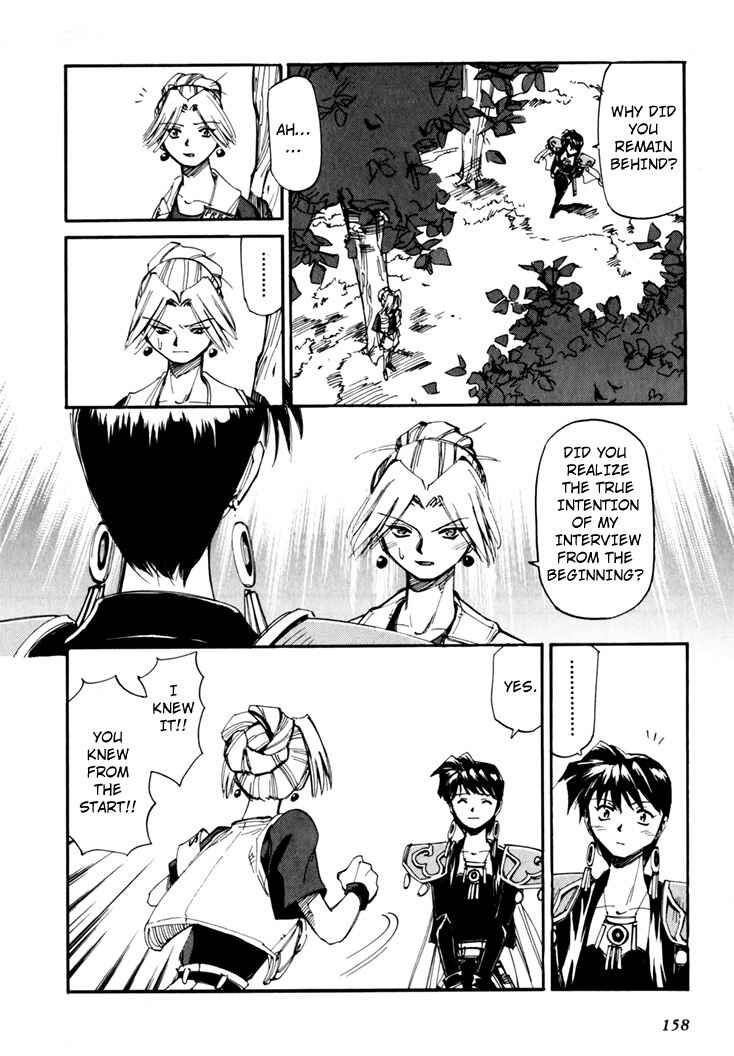 Chapter 45.5 - Page 160