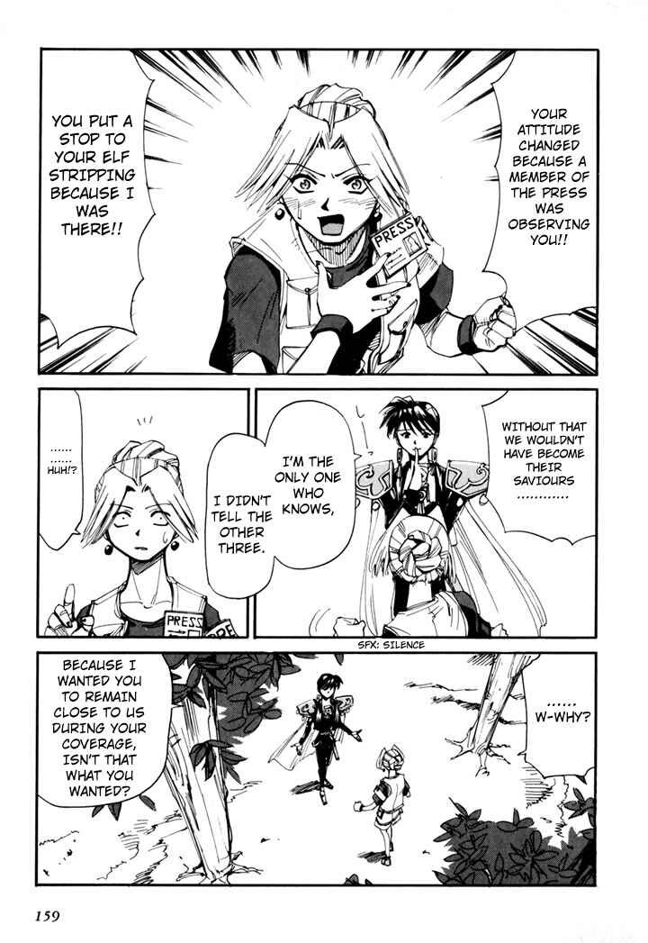 Chapter 45.5 - Page 161