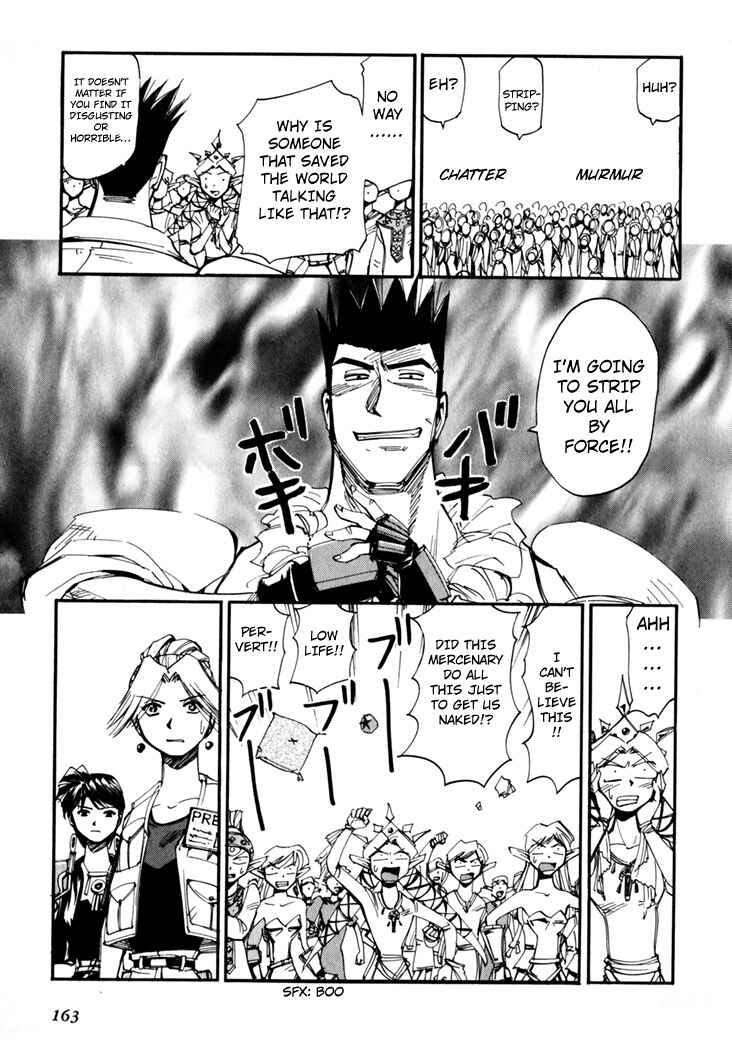 Chapter 45.5 - Page 165