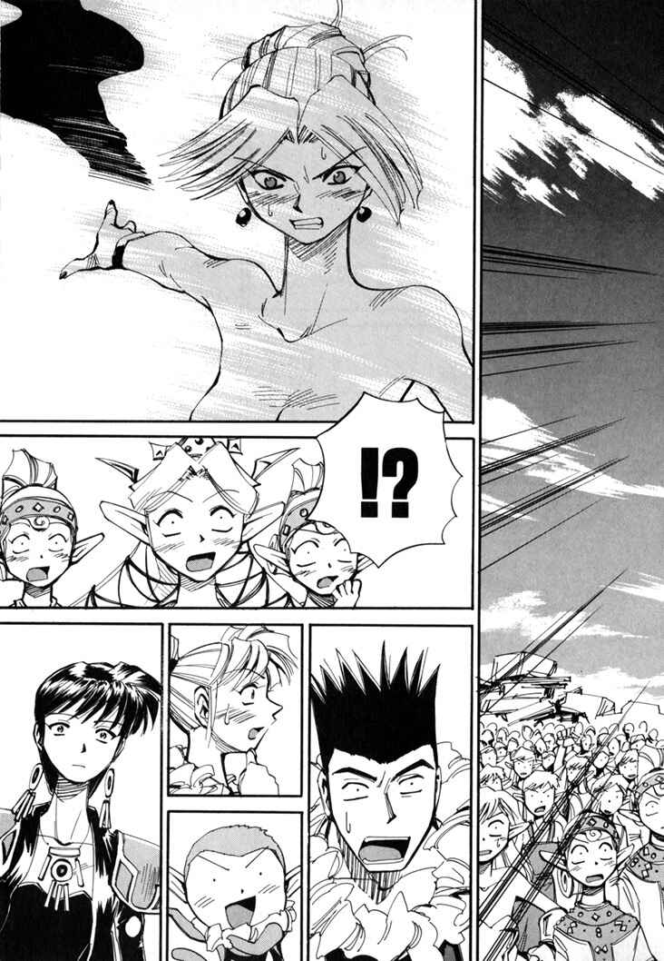 Chapter 45.5 - Page 171