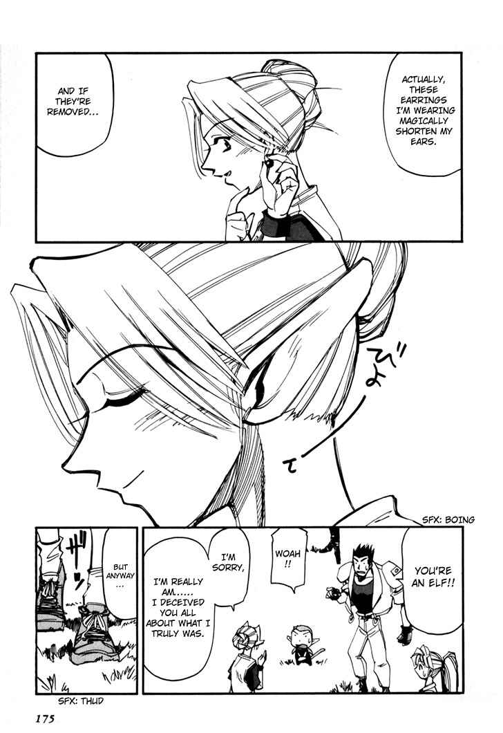 Chapter 45.5 - Page 177