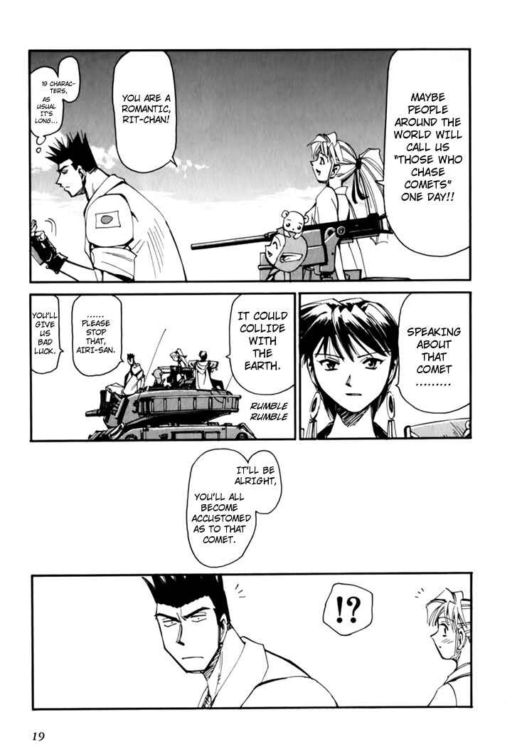 Chapter 45.5 - Page 21