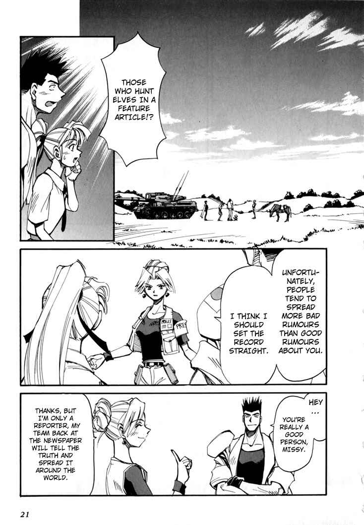 Chapter 45.5 - Page 23