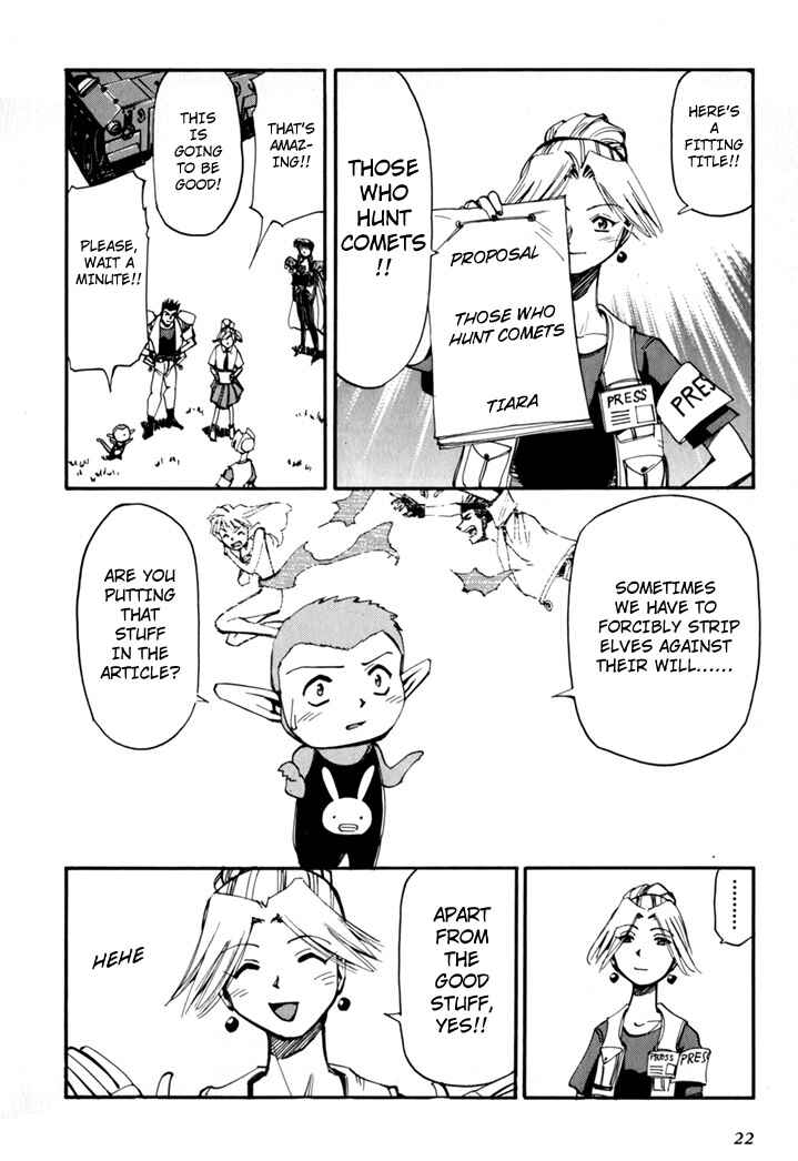Chapter 45.5 - Page 24