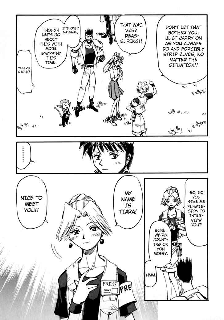 Chapter 45.5 - Page 25